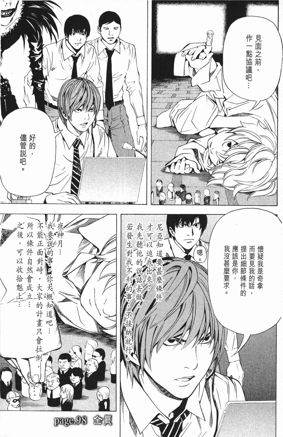第186页