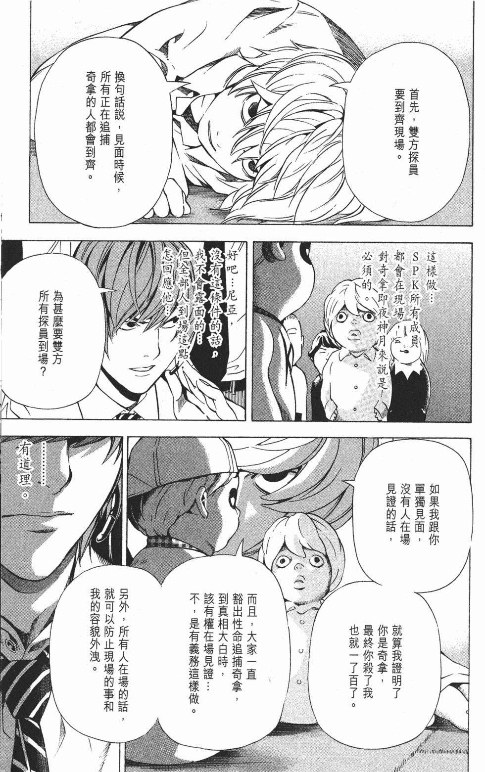第188页