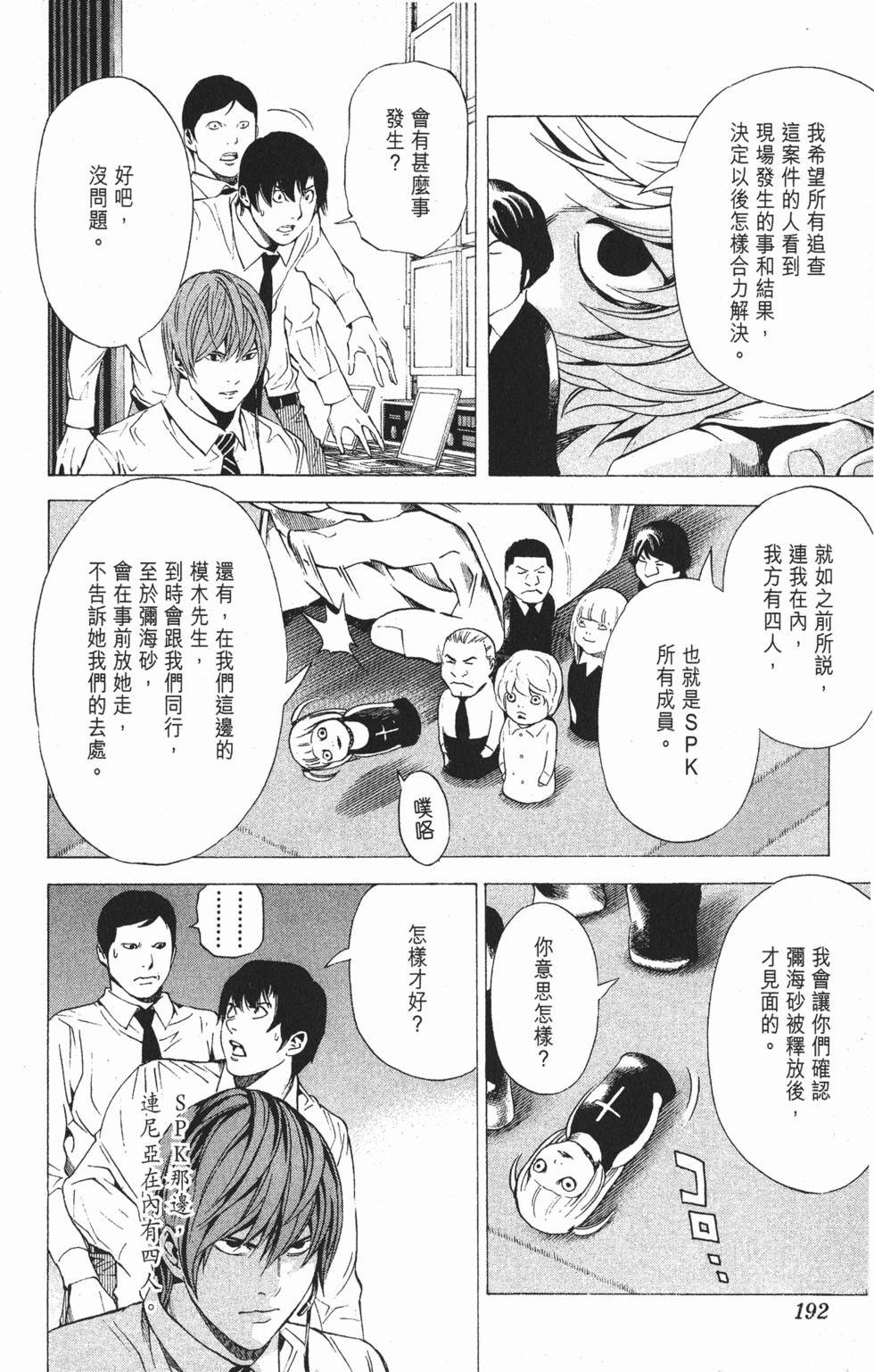 第189页