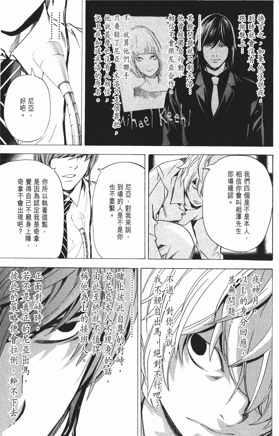 第190页