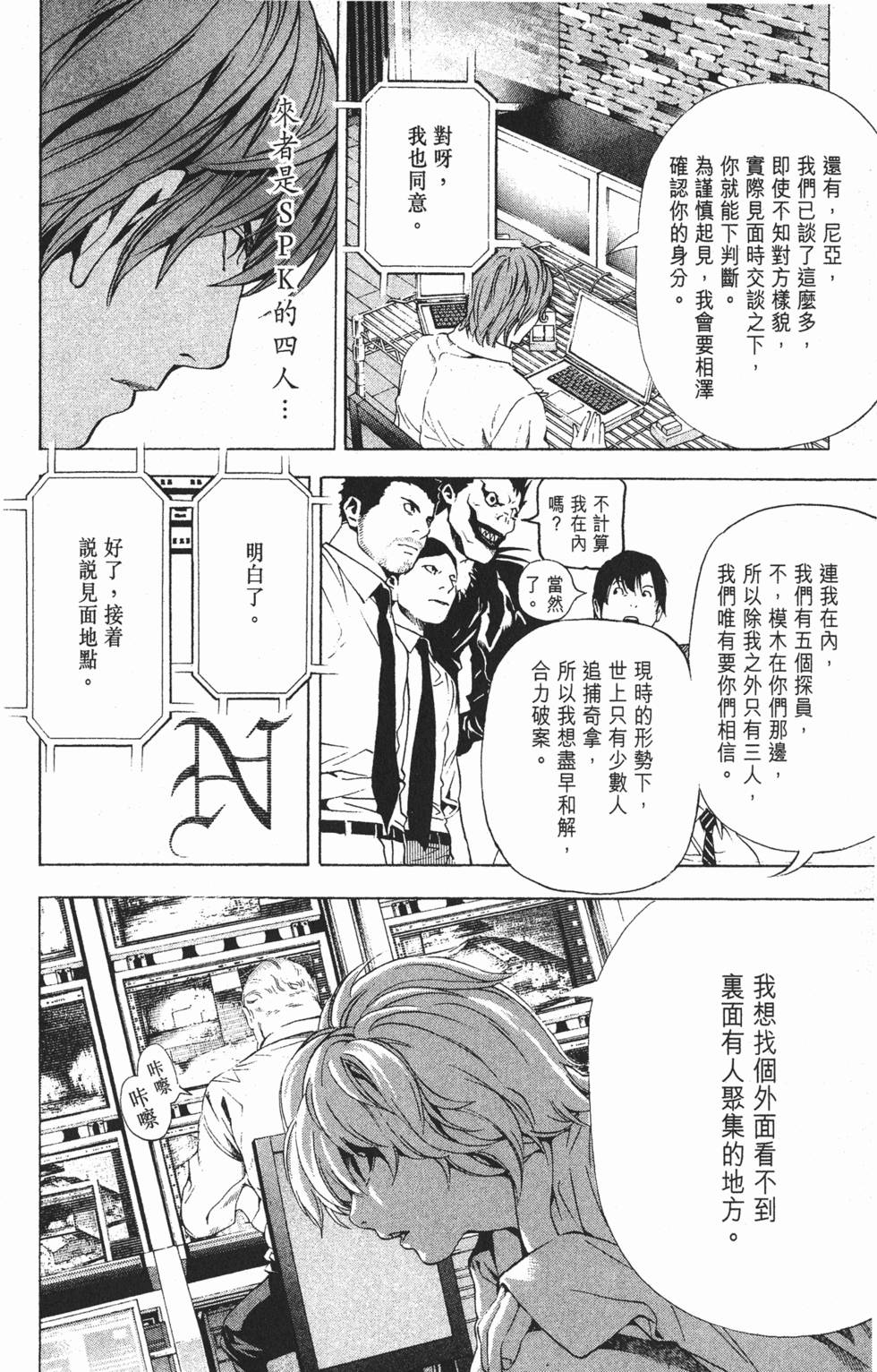 第191页