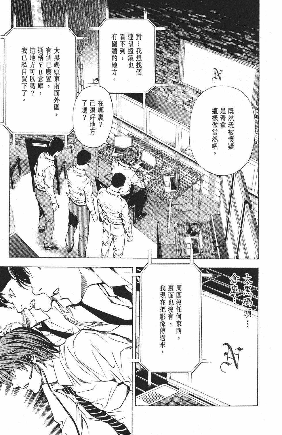 第192页