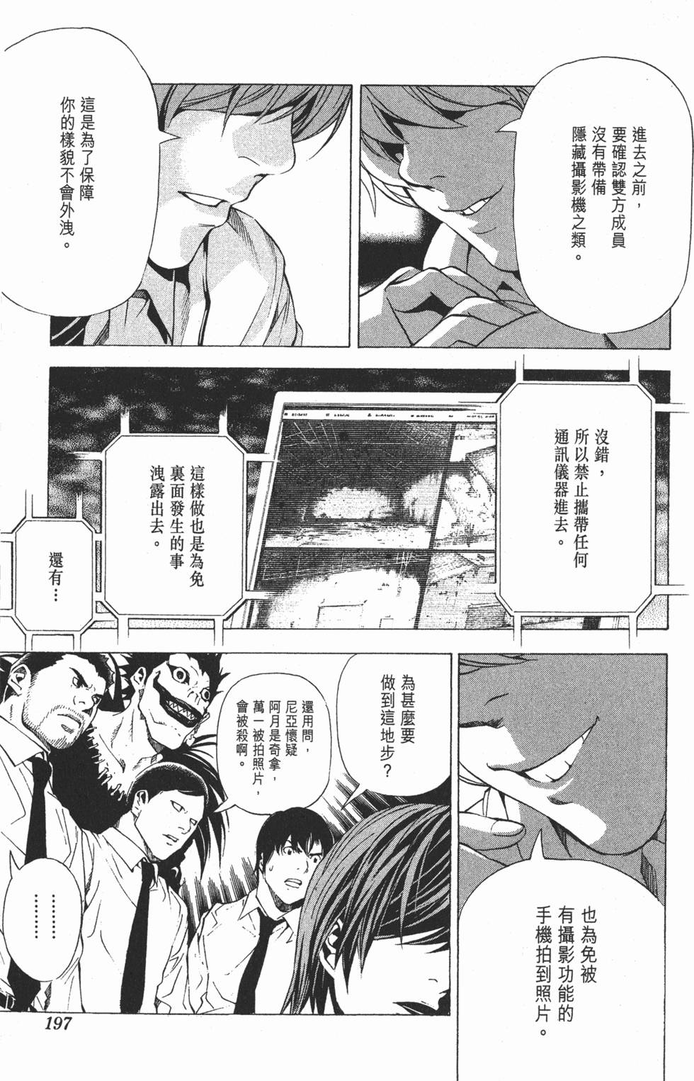 第194页