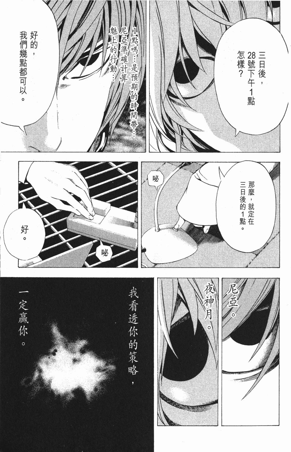 第198页