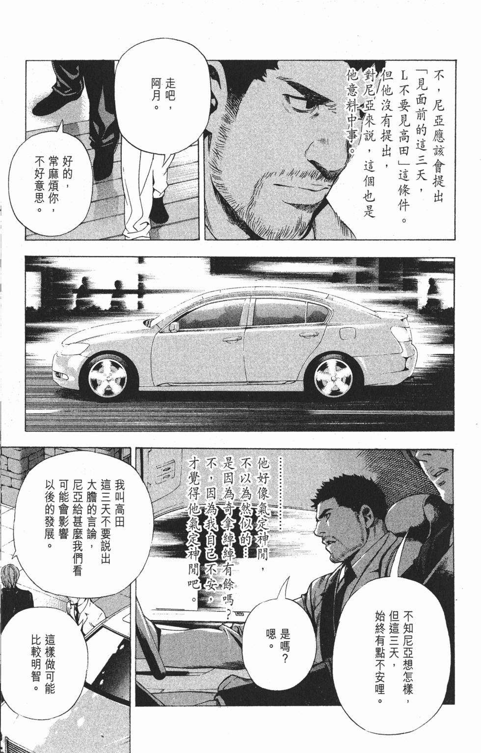 第200页