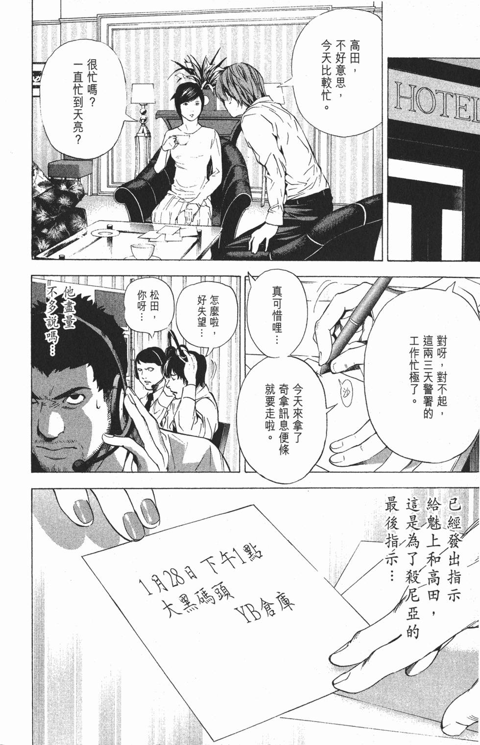 第201页