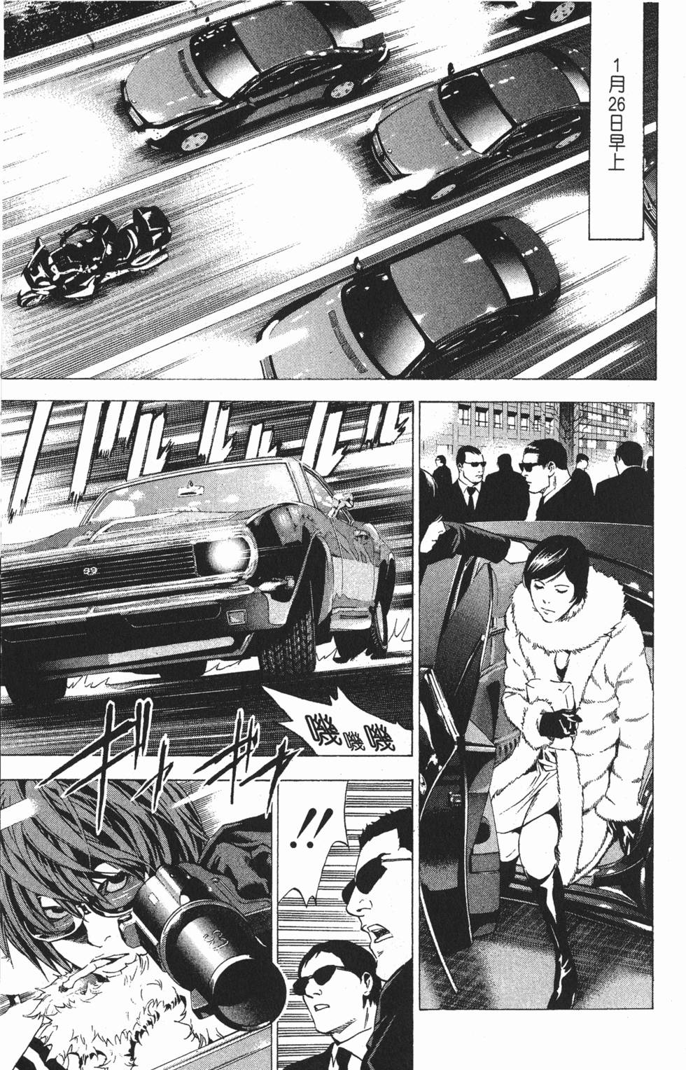 第202页