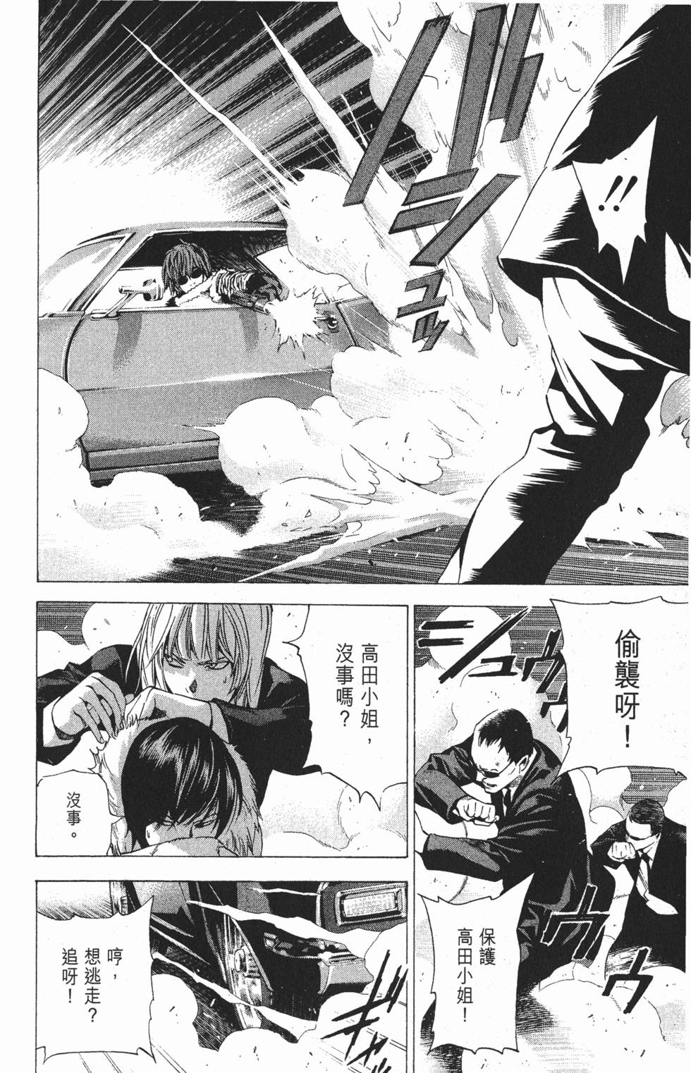 第203页