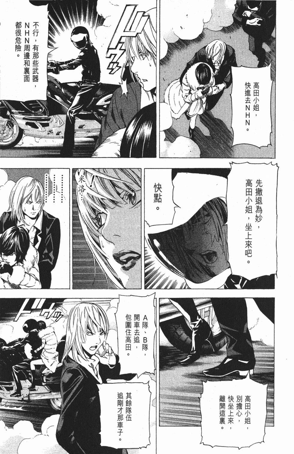 第204页