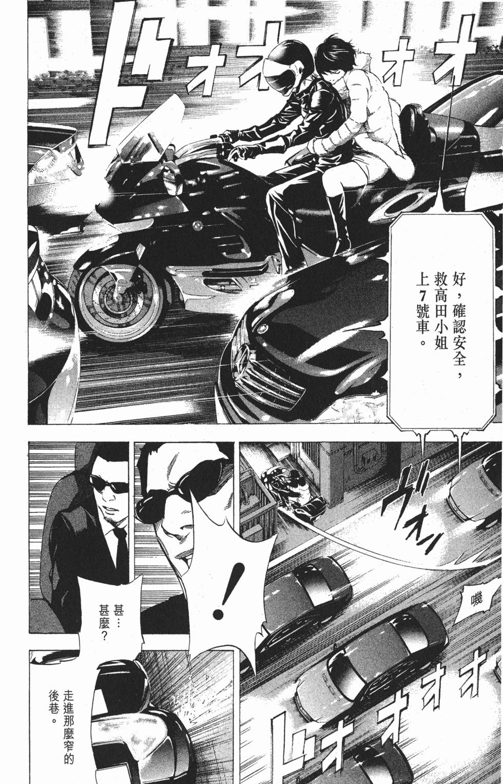 第205页