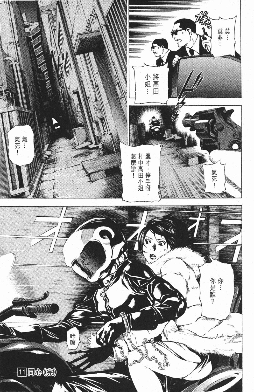 第206页