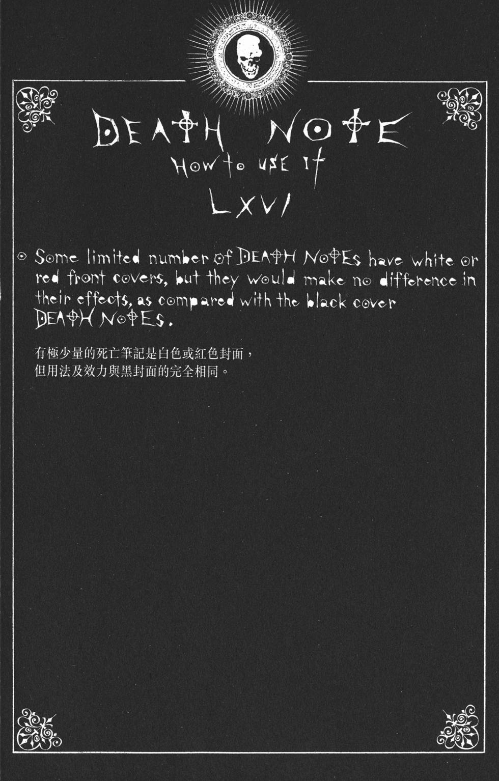 第207页