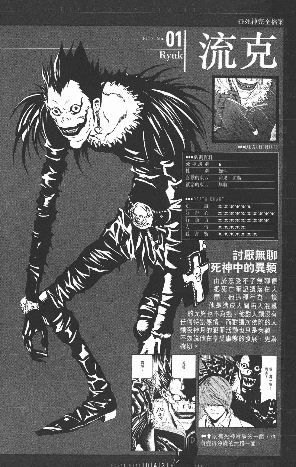 第41页