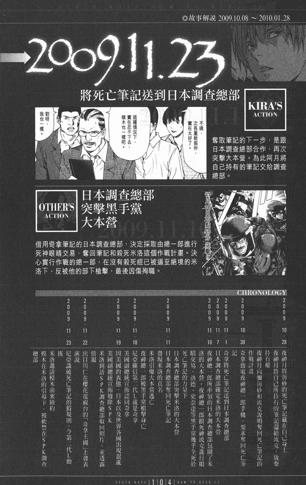 第103页