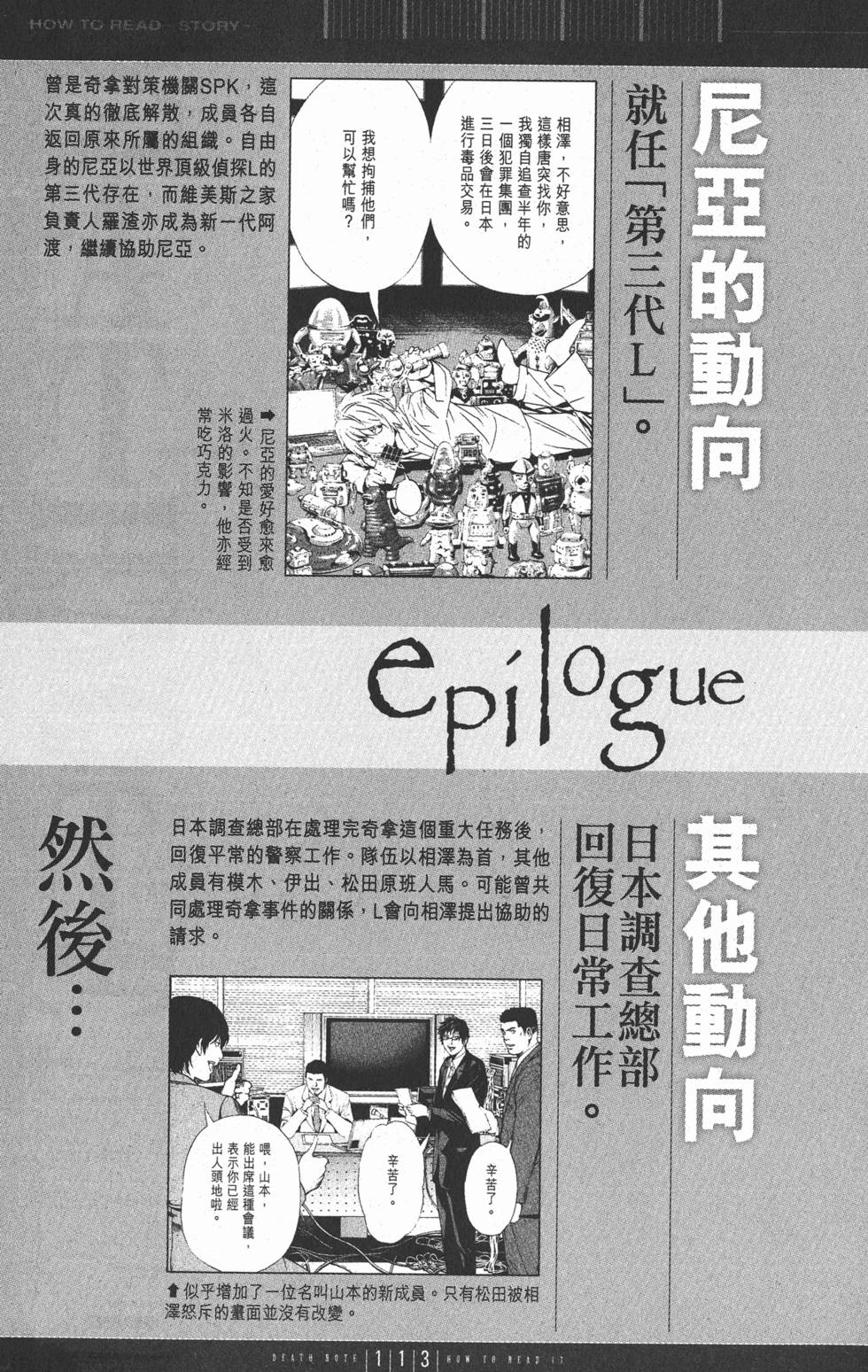 第112页