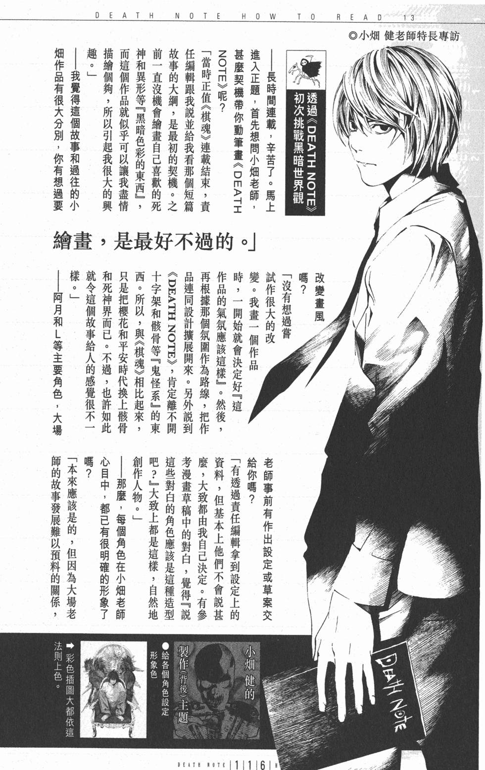 第115页