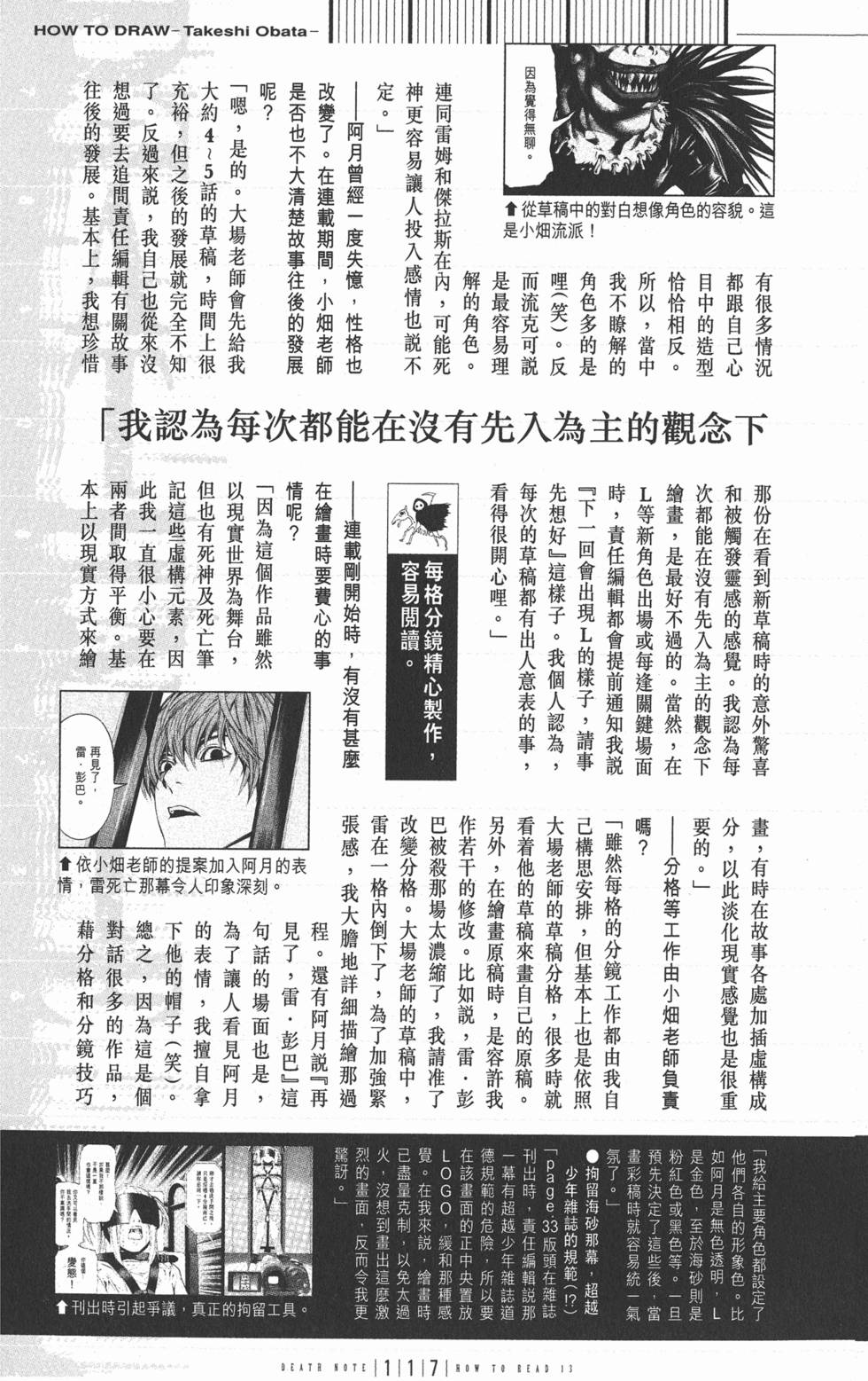 第116页