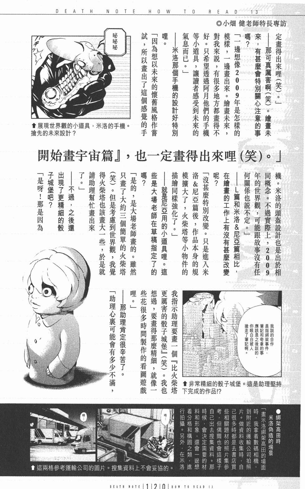 第119页