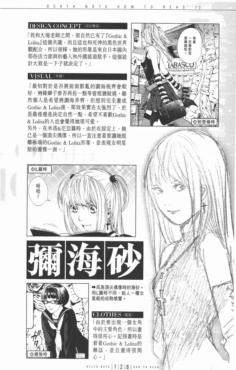 第127页