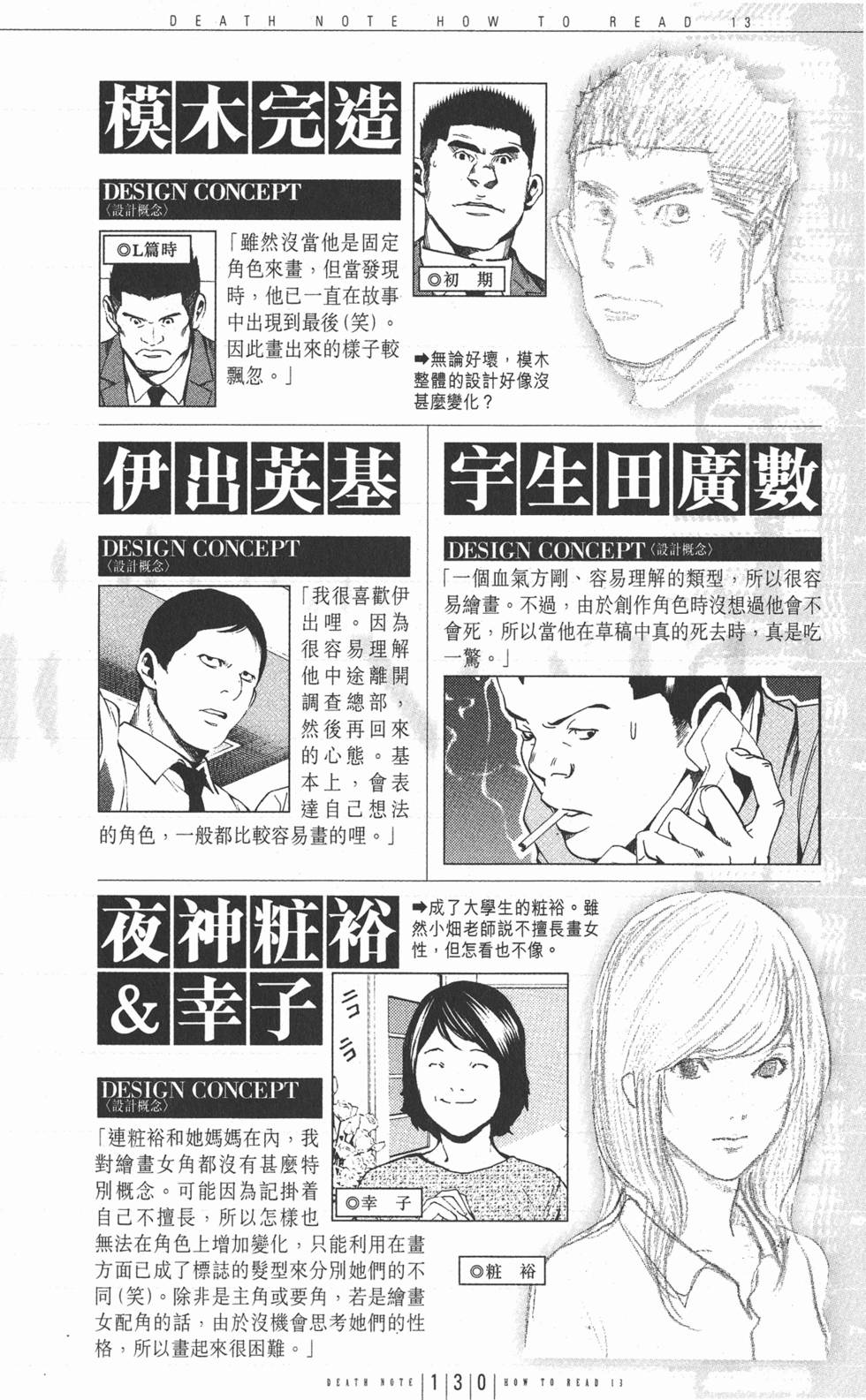第129页