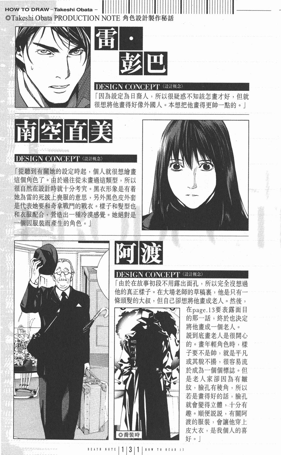第130页
