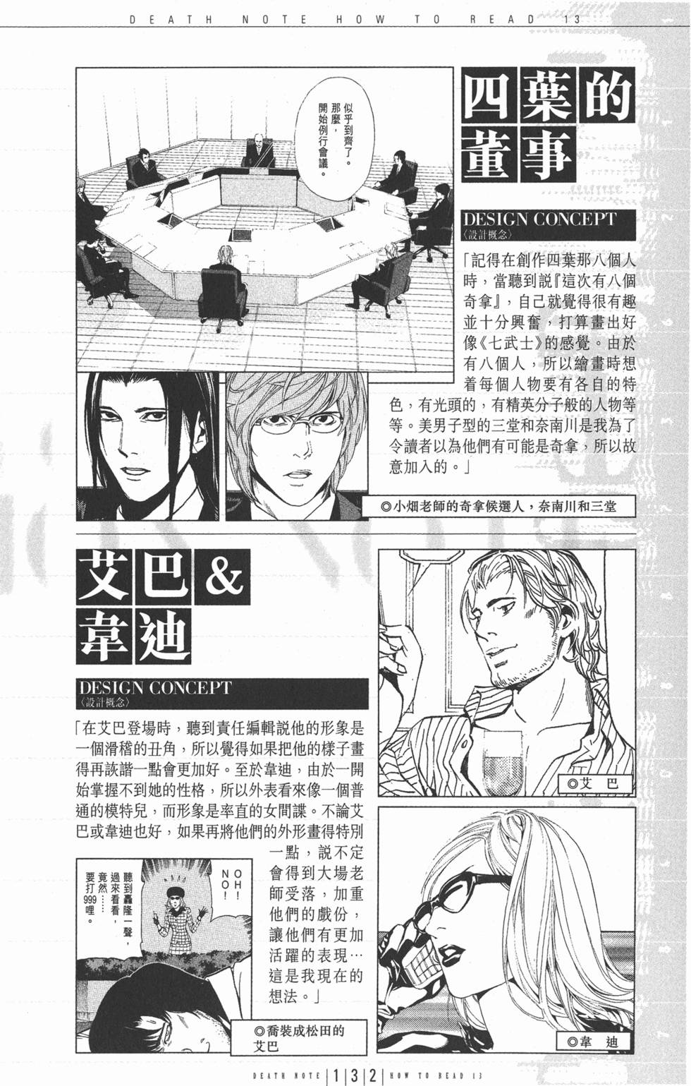 第131页