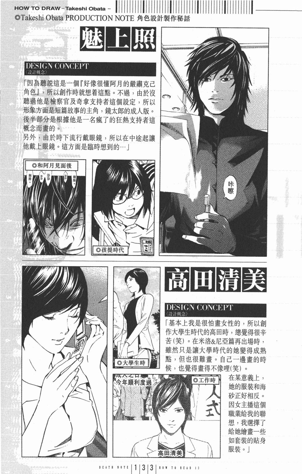 第132页