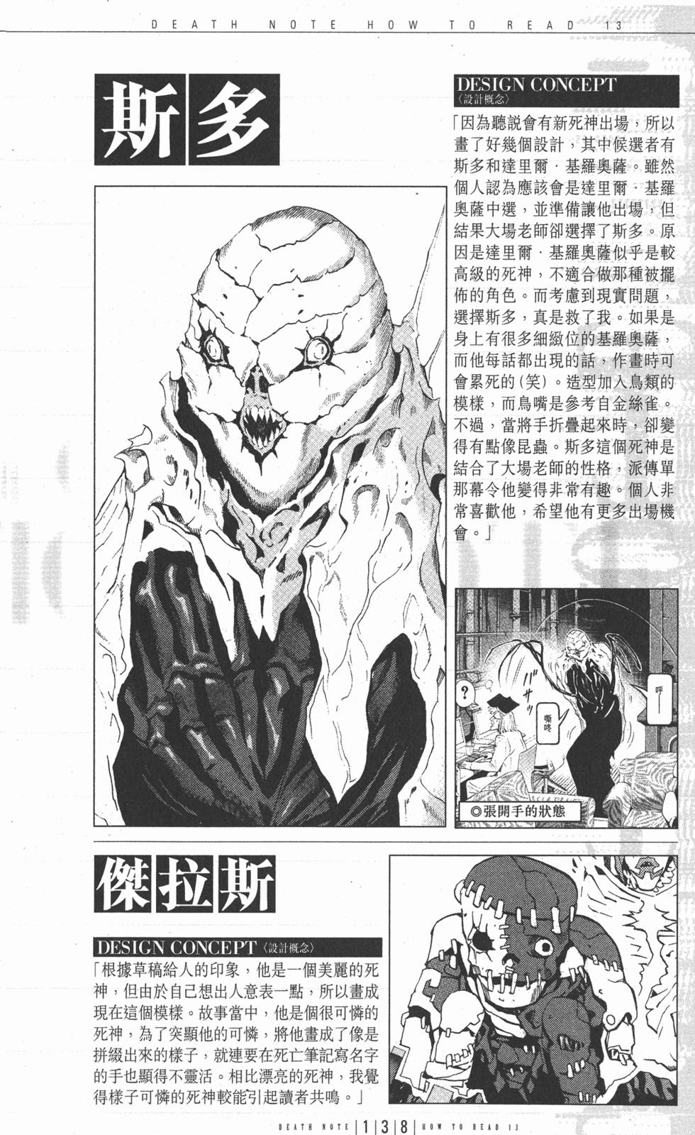 第137页