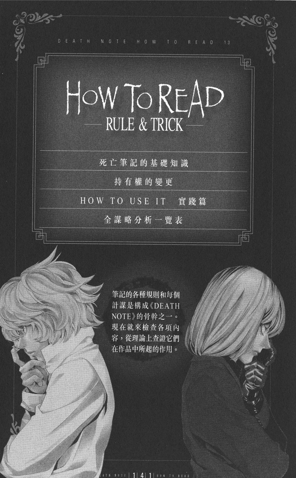 第140页