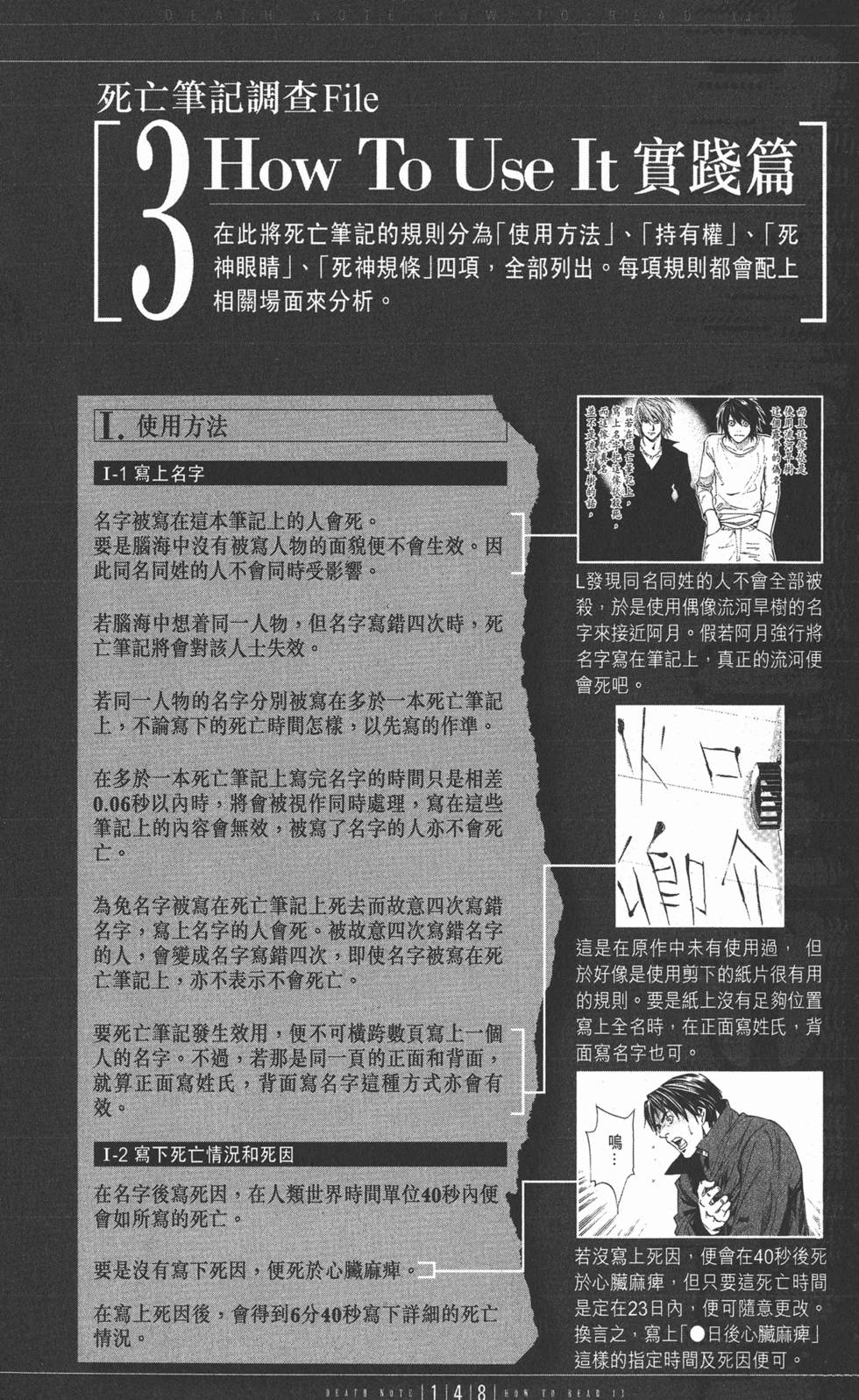第147页