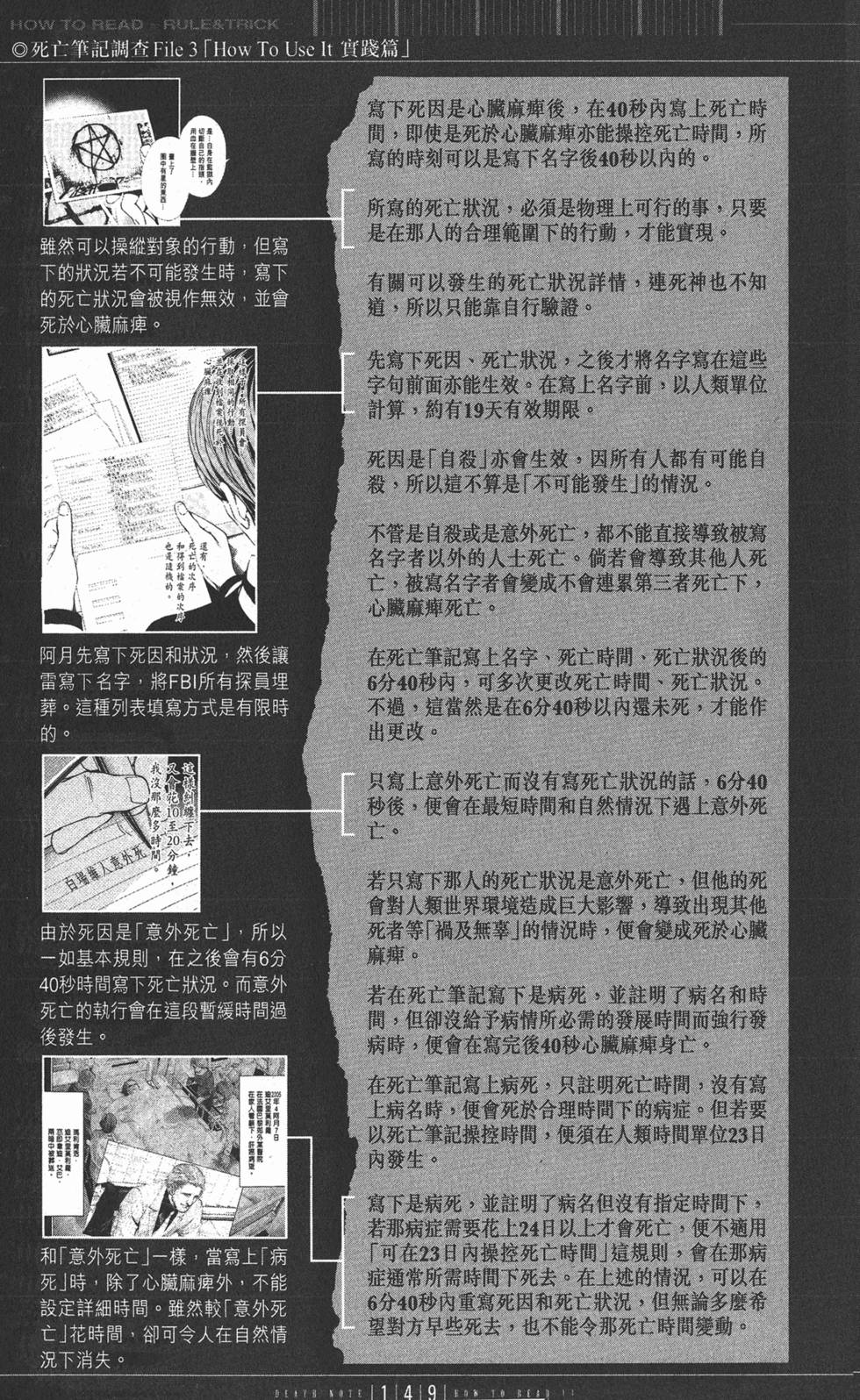 第148页