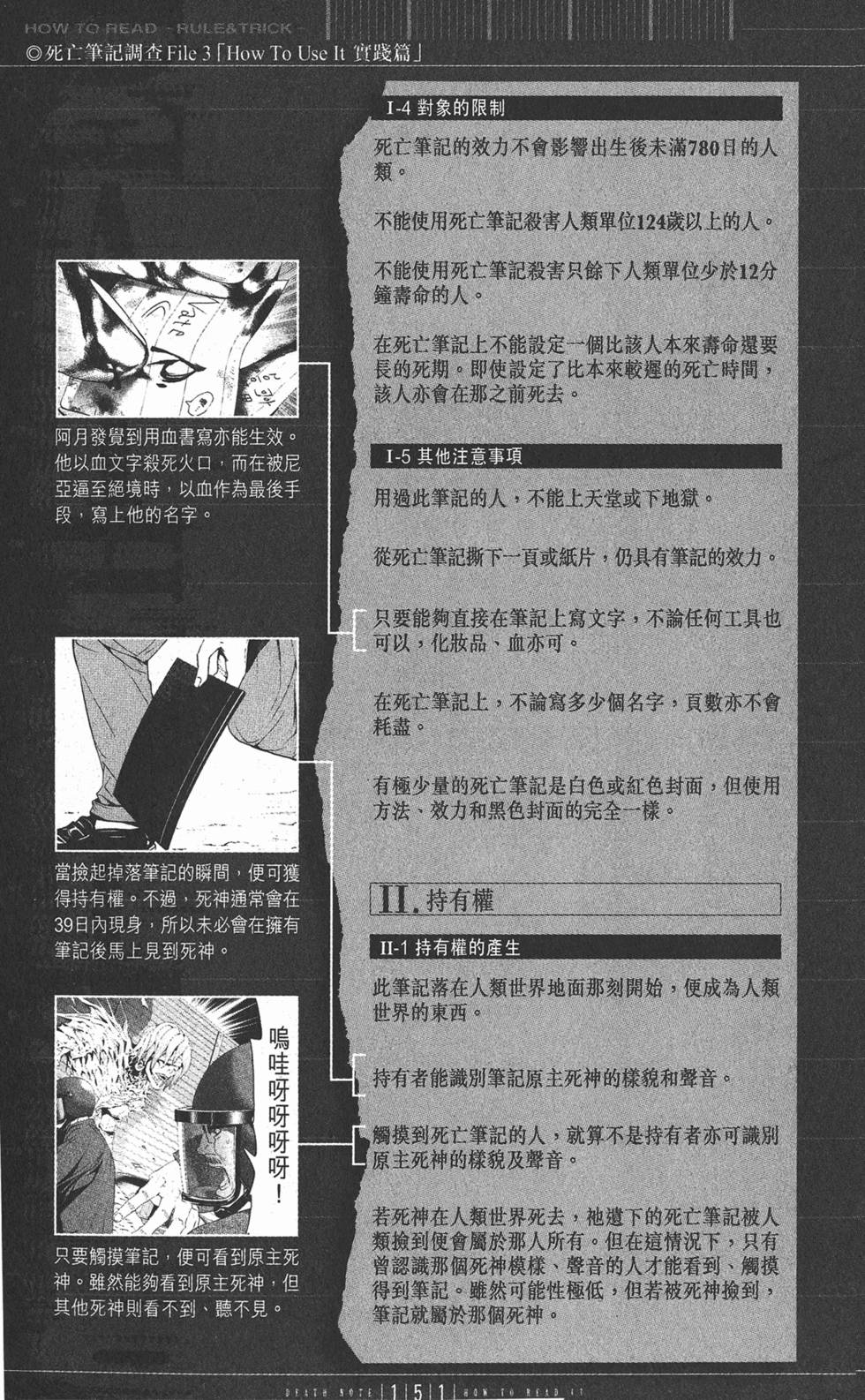 第150页
