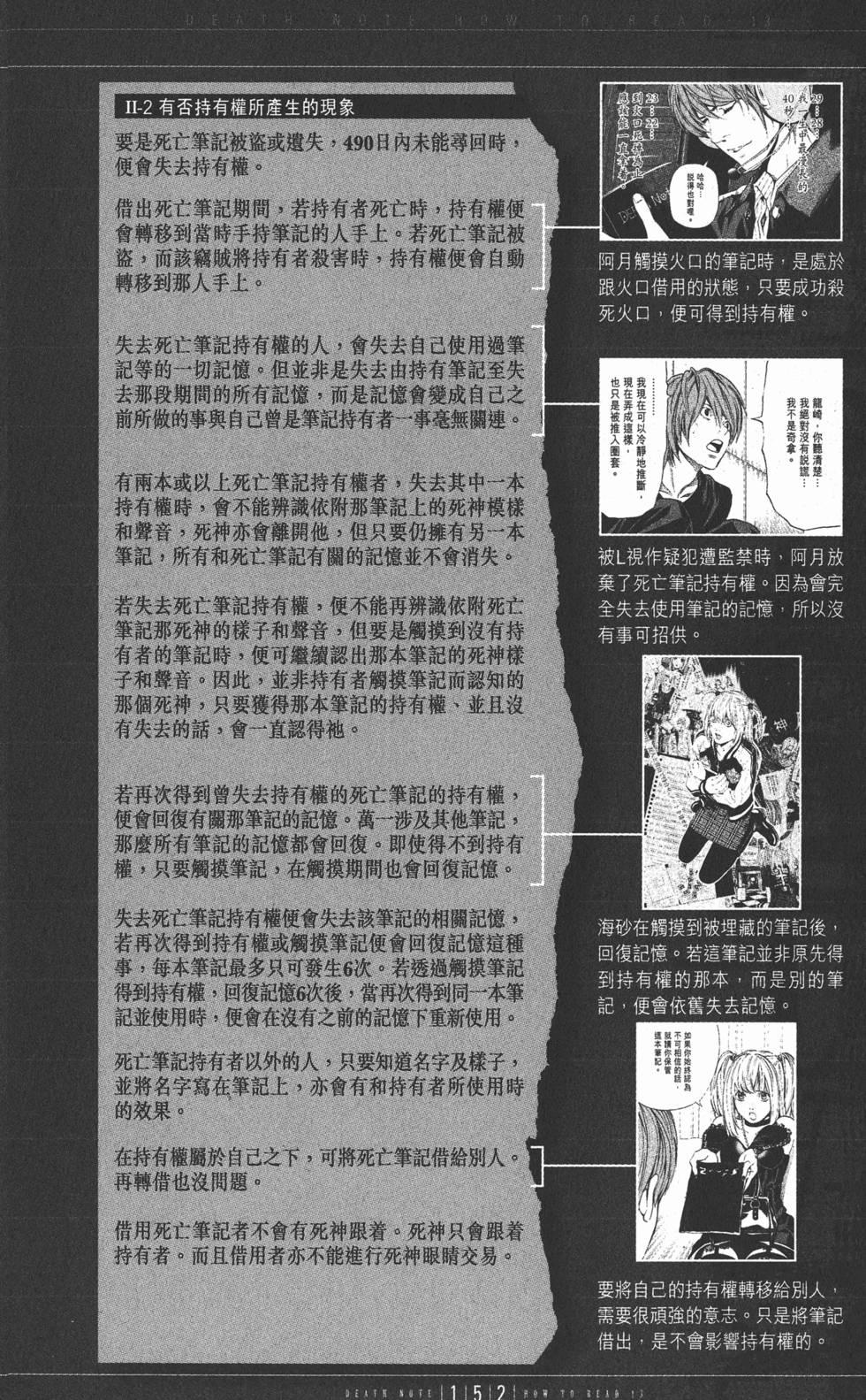 第151页