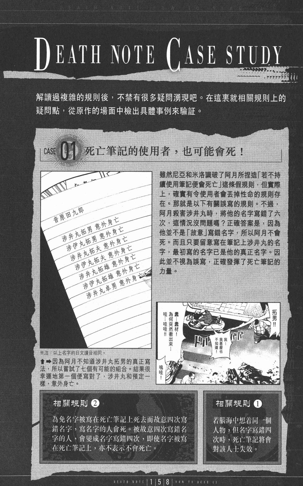 第157页