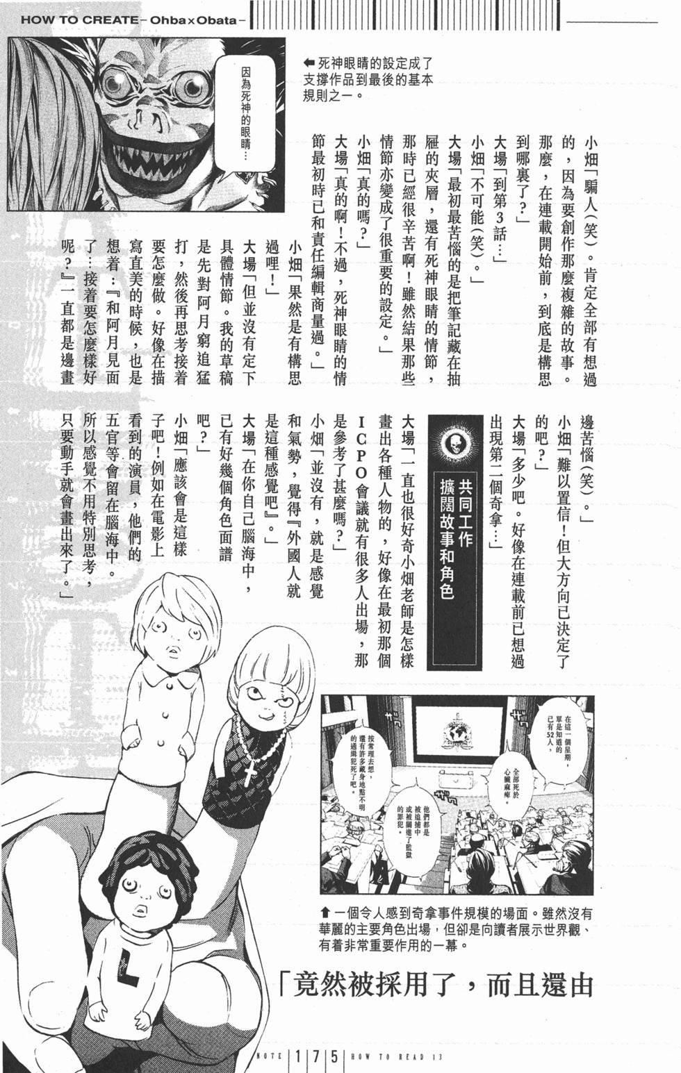 第174页