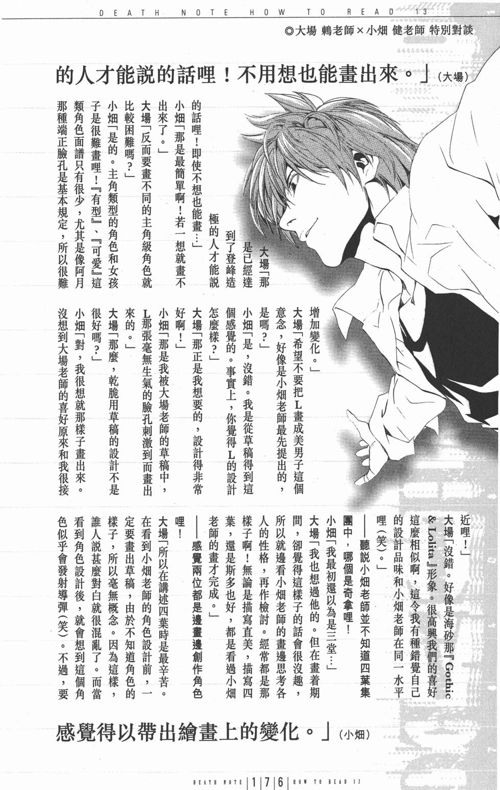 第175页
