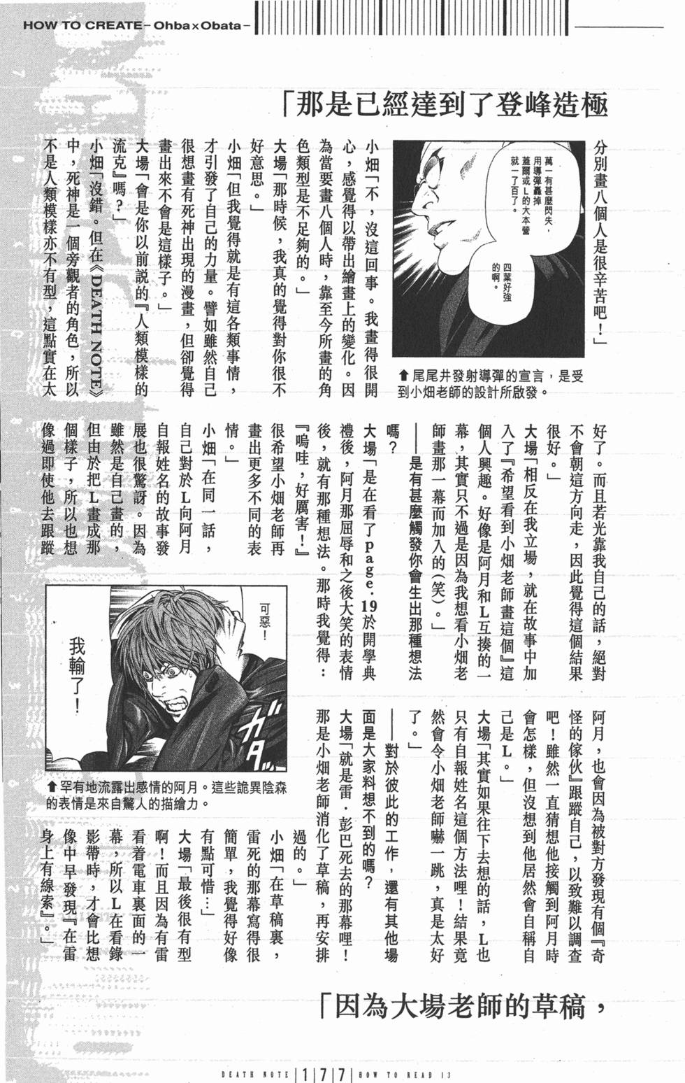 第176页