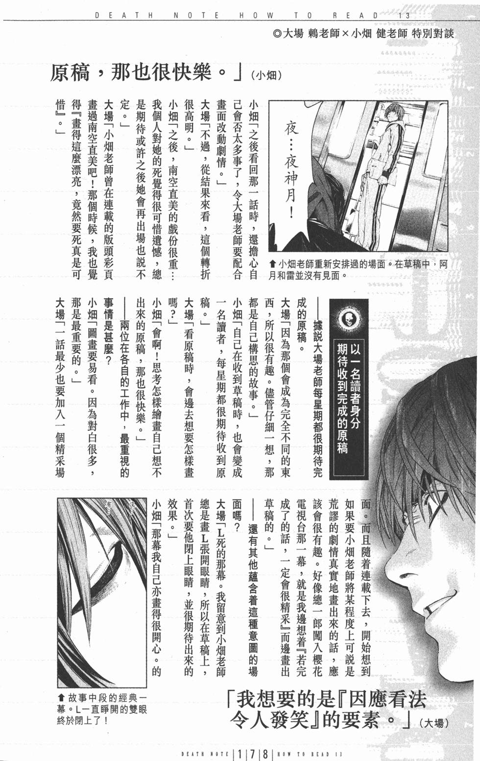 第177页
