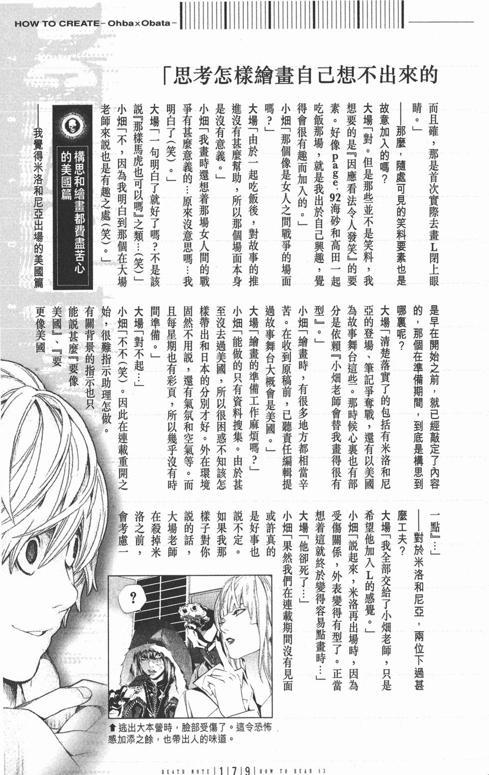 第178页