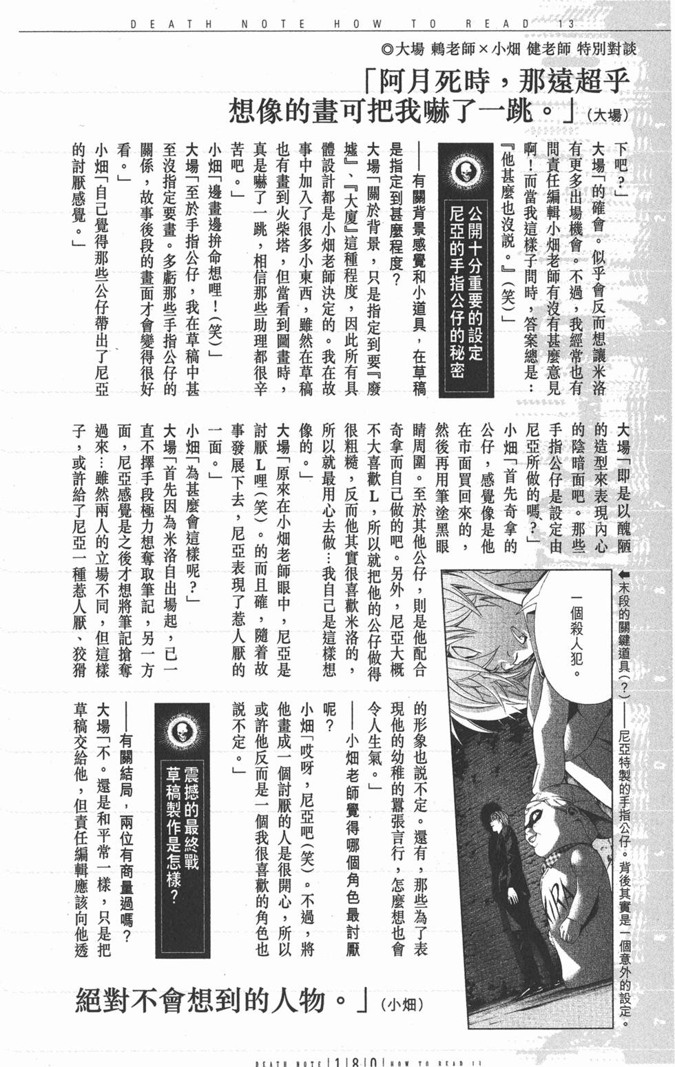 第179页