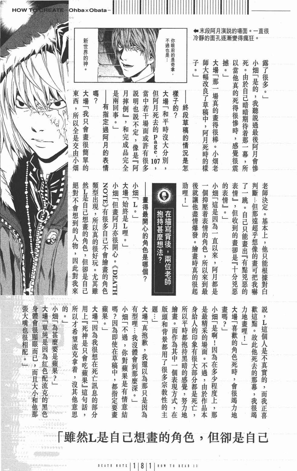 第180页