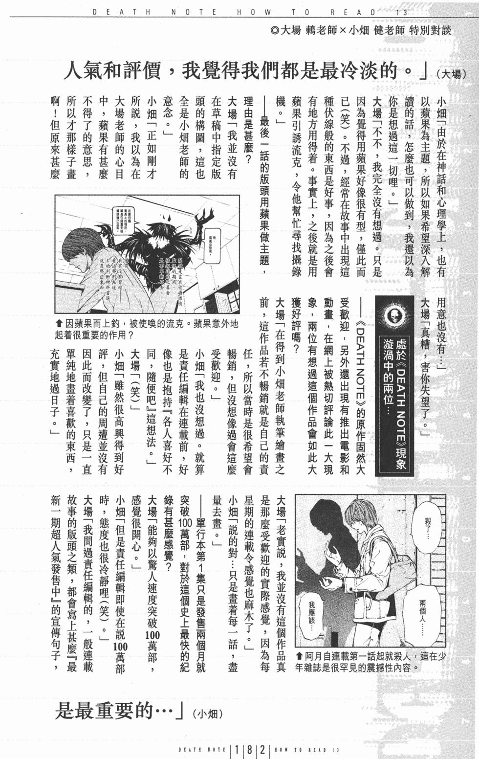 第181页