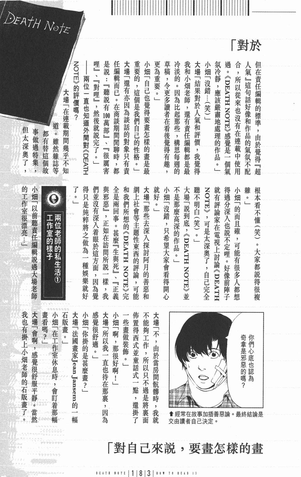 第182页
