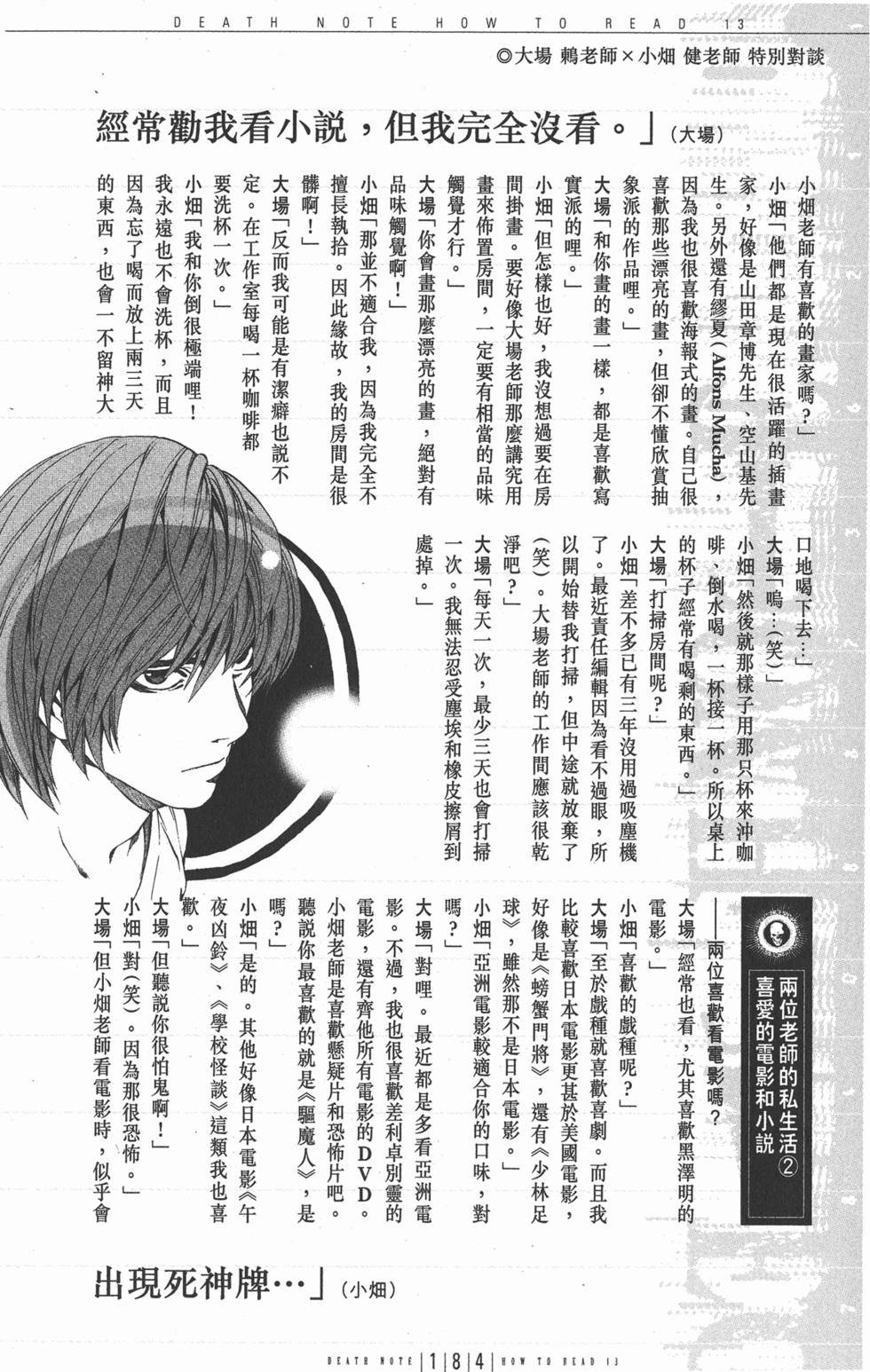 第183页