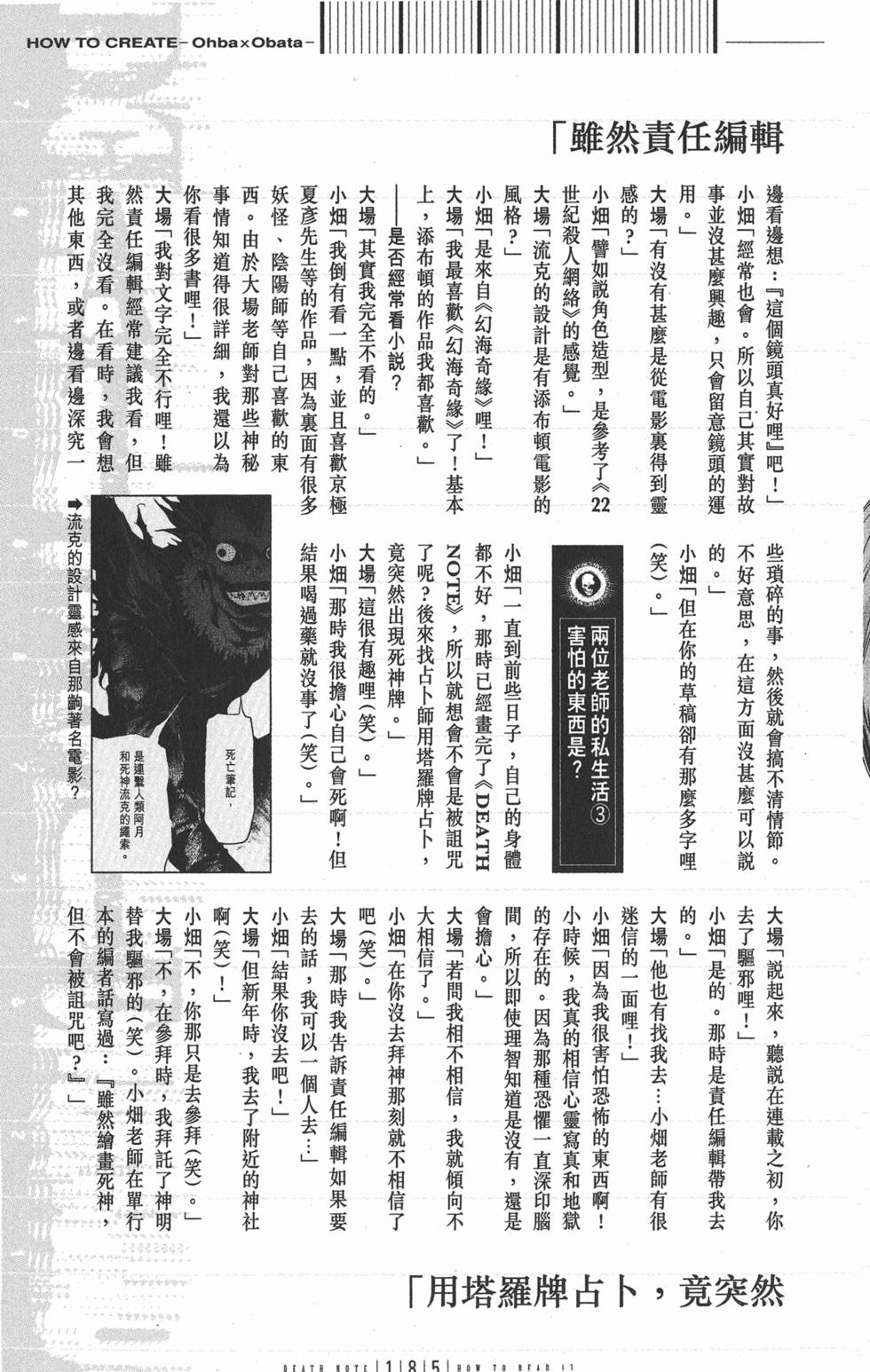 第184页