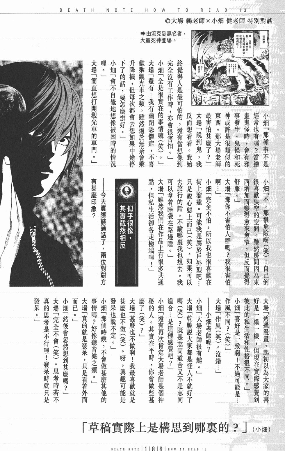 第185页