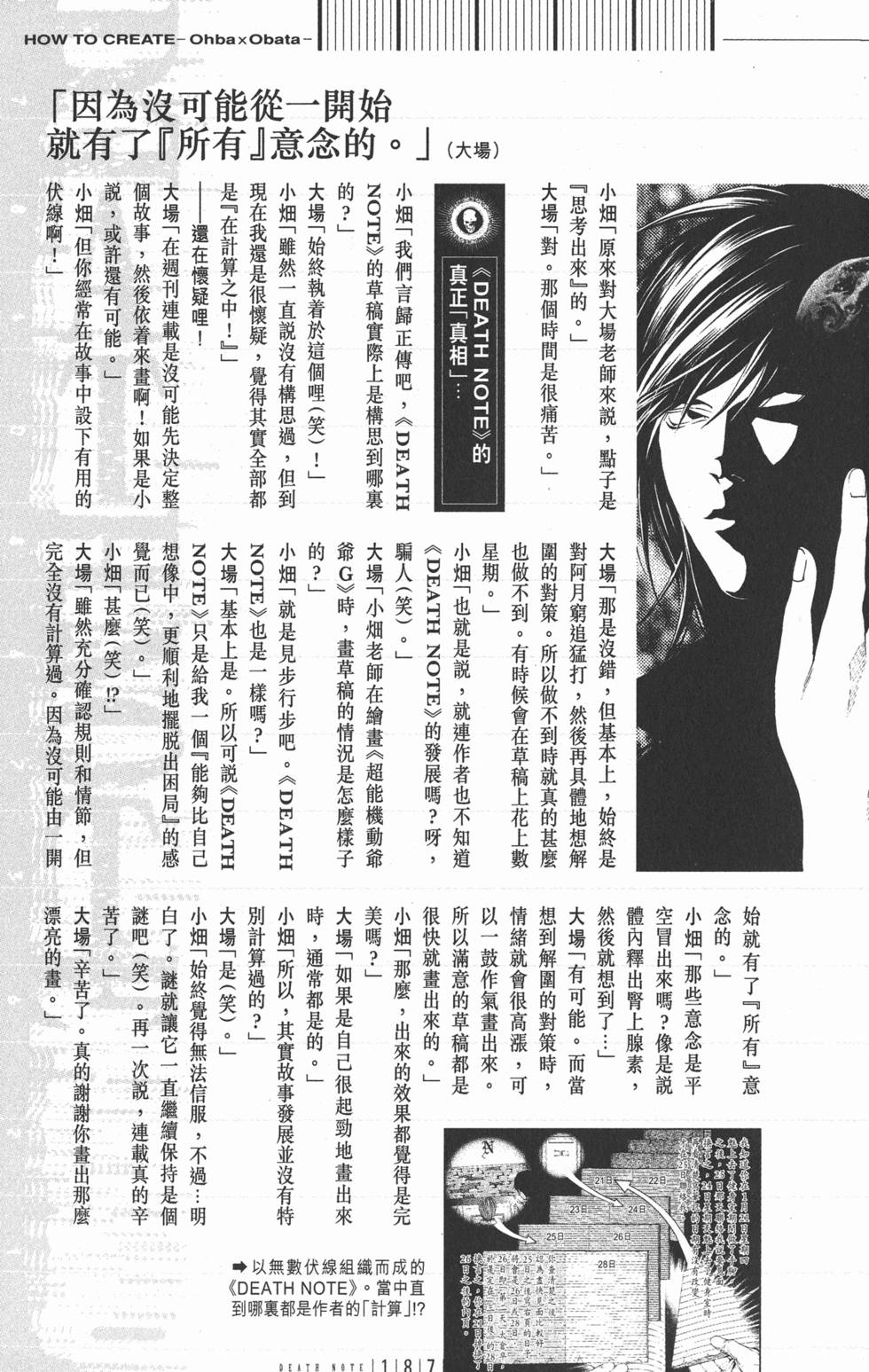 第186页