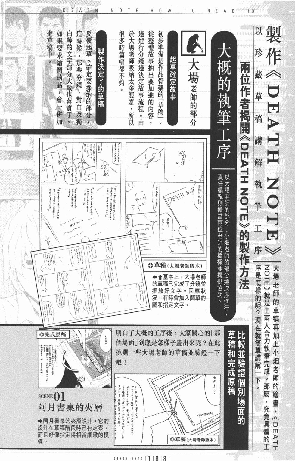 第187页