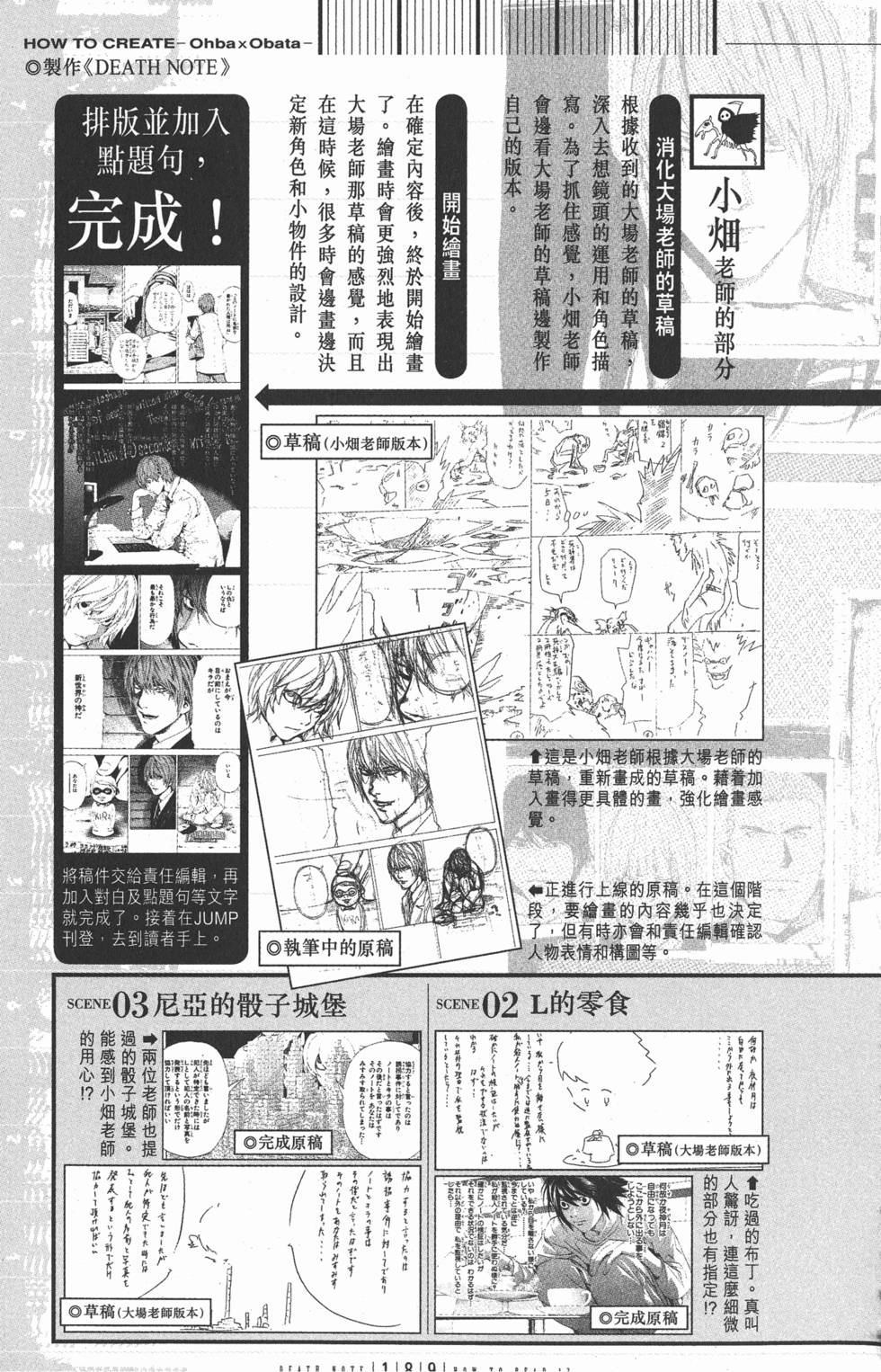 第188页