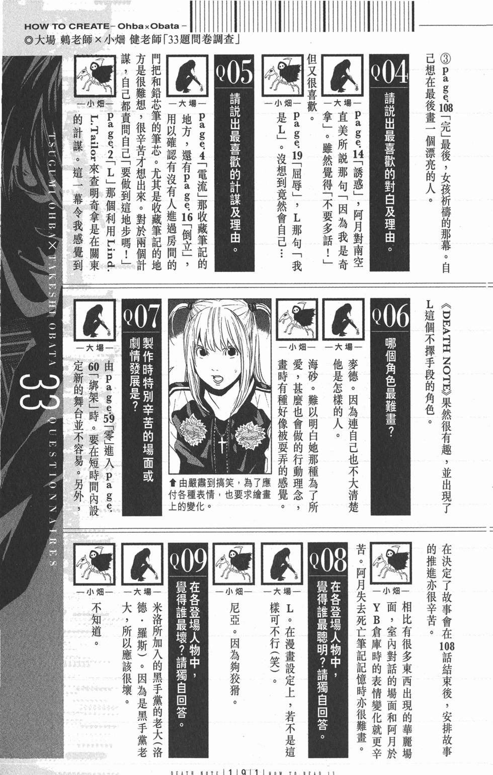 第190页